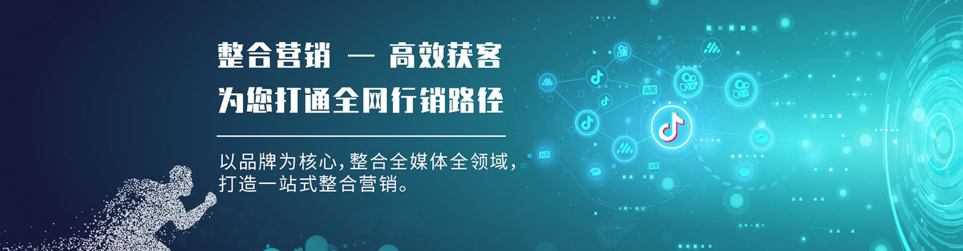 陆丰sem优化师
