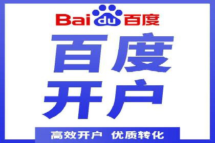 百度竞价推广托管的成功秘诀：策略、执行与优化