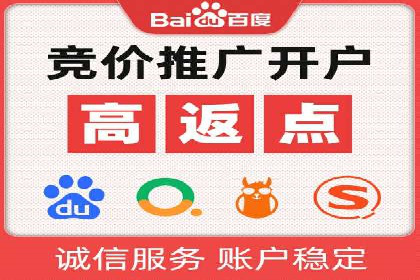 百度竞价包年实战经验：如何制定有效的推广策略？