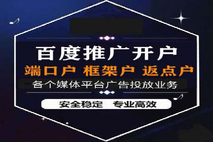 信息流广告投放效果评估方法