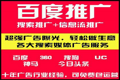 百度竞价跨平台营销策略：案例分析及实操经验